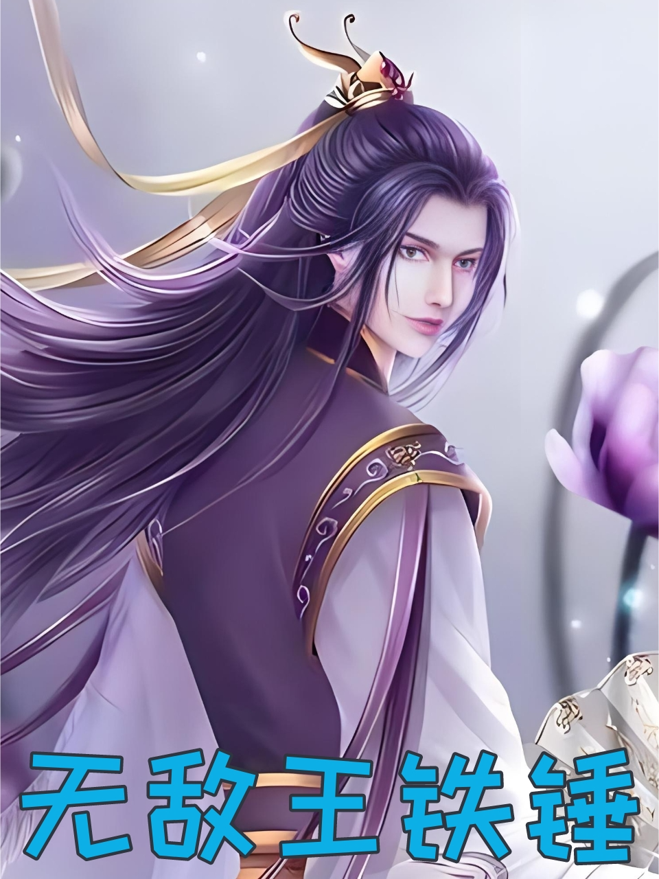 中文字幕视频基地