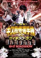 中文字幕精品无码亚洲字幕乐潘