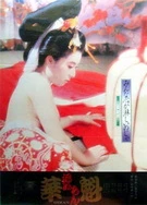 中文字幕精品无码亚洲字幕蜜芽