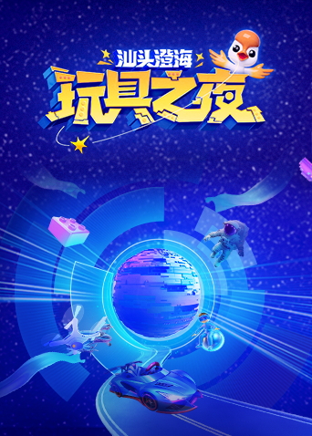 星新一的不可思议短剧