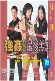 狠狠爱无码一区二区三区