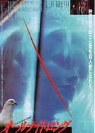 中文字幕永久在线