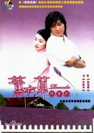 中文字幕日产熟女乱码