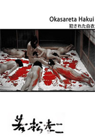 中文无码字幕一区到五区免费