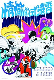 中文字幕无码一区二区三区