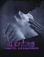 中文字幕在线日亚洲9