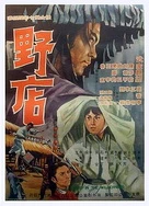 中文无码精品欧美日韩AV