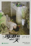 中文字幕无码不卡