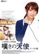 中文字幕日韩精品在线