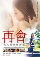 羞羞漫画官方网站