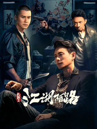 胡越的故事国语